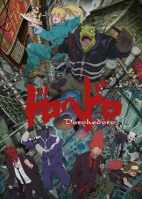 Cover Dorohedoro, TV-Serie, Poster