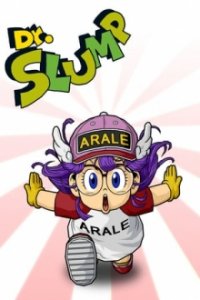 Cover Dr. Slump, TV-Serie, Poster