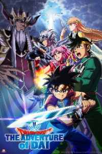 Cover Dragon Quest: Dai no Daibouken (2020), TV-Serie, Poster