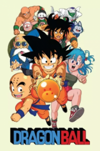 Dragonball Cover, Poster, Dragonball DVD