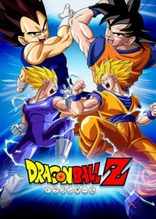 Cover Dragonball Z, TV-Serie, Poster