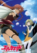 Cover El Cazador, Poster, Stream