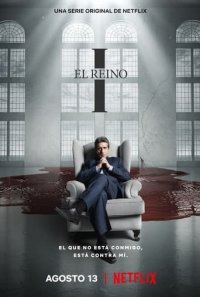 El Reino - Dein Reich komme Cover, Stream, TV-Serie El Reino - Dein Reich komme