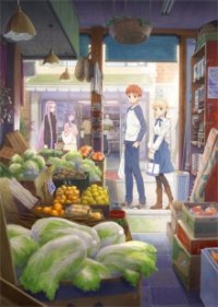 Emiya-san Chi no Kyou no Gohan Cover, Emiya-san Chi no Kyou no Gohan Poster