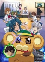 Cover Full Metal Panic? Fumoffu, Poster Full Metal Panic? Fumoffu