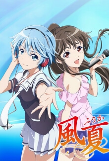 Fuuka, Cover, HD, Serien Stream, ganze Folge