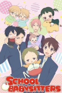 Cover Gakuen Babysitters, Poster