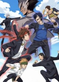 Gakuen Basara Cover, Poster, Gakuen Basara