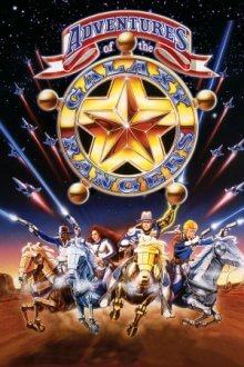 Galaxy Rangers Cover, Poster, Blu-ray,  Bild