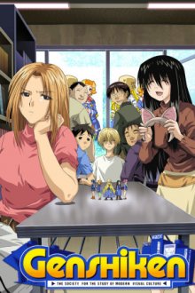 Cover Genshiken, TV-Serie, Poster