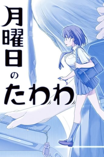 Getsuyoubi no Tawawa, Cover, HD, Serien Stream, ganze Folge