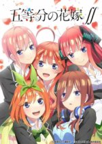 Cover Go-Toubun no Hanayome, Poster, Stream