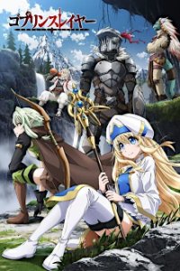 Cover Goblin Slayer, TV-Serie, Poster