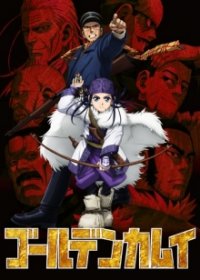 Golden Kamuy Cover, Poster, Blu-ray,  Bild