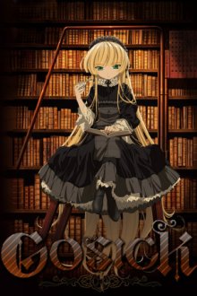 Gosick Cover, Poster, Blu-ray,  Bild