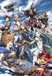 Granblue Fantasy The Animation, Cover, HD, Serien Stream, ganze Folge