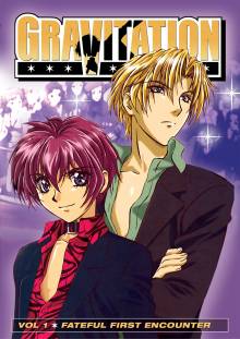 Gravitation Cover, Poster, Blu-ray,  Bild