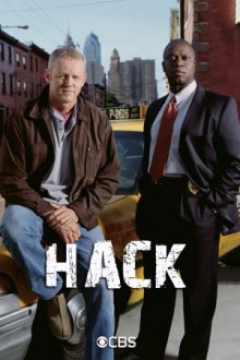 Hack – Die Straßen von Philadelphia Cover, Poster, Blu-ray,  Bild