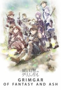 Hai to Gensou no Grimgar Cover, Hai to Gensou no Grimgar Poster