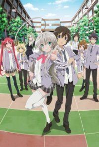 Haiyore! Nyaruko-san Cover, Poster, Blu-ray,  Bild