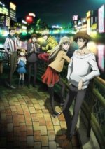 Cover Hakata Tonkotsu Ramens, Poster Hakata Tonkotsu Ramens