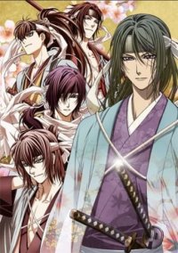 Hakuouki Cover, Poster, Blu-ray,  Bild