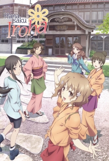 Hanasaku Iroha, Cover, HD, Serien Stream, ganze Folge