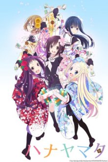 Hanayamata Cover, Poster, Blu-ray,  Bild