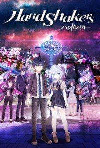 Hand Shakers Cover, Poster, Blu-ray,  Bild