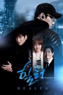 Healer, Cover, HD, Serien Stream, ganze Folge