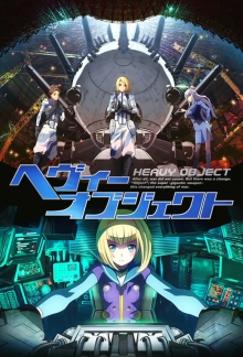 Heavy Object, Cover, HD, Serien Stream, ganze Folge