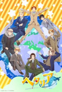 Hetalia World Stars Cover, Hetalia World Stars Poster