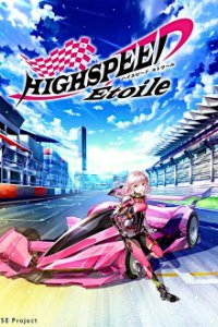 Cover Highspeed Etoile , Highspeed Etoile 