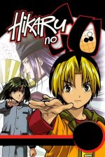 Cover Hikaru no Go, Poster Hikaru no Go