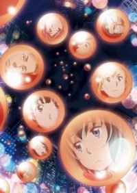 Hinamatsuri Cover, Poster, Hinamatsuri