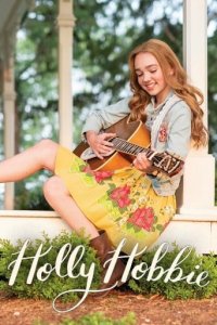 Cover Holly Hobbie, Holly Hobbie