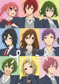 Cover Horimiya, TV-Serie, Poster