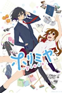 Cover Horimiya: The Missing Pieces, TV-Serie, Poster