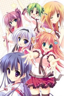 Cover Hoshizora e Kakaru Hashi, Poster Hoshizora e Kakaru Hashi