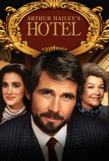 Hotel Cover, Poster, Blu-ray,  Bild