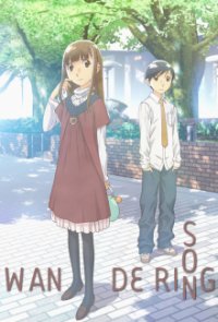 Cover Hourou Musuko, Poster, HD