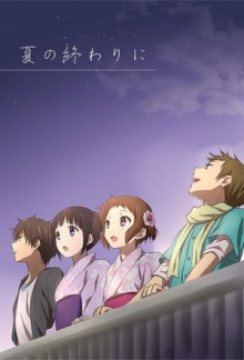 Hyouka, Cover, HD, Serien Stream, ganze Folge