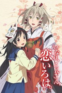 Cover Inari, Konkon, Koi Iroha, Inari, Konkon, Koi Iroha