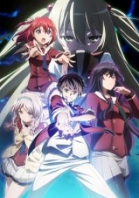 Inou Battle Within Everyday Life Cover, Poster, Blu-ray,  Bild