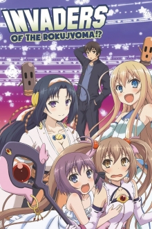 Invaders of the Rokujyouma!?, Cover, HD, Serien Stream, ganze Folge