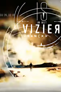 Cover IS im Fadenkreuz, TV-Serie, Poster