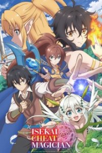 Cover Isekai Cheat Magician, Poster, HD