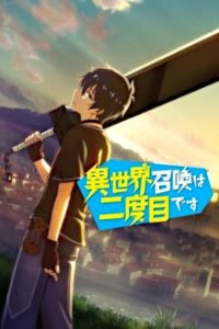 Isekai Shokan wa Nidome Desu Cover, Stream, TV-Serie Isekai Shokan wa Nidome Desu