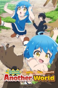 Isekai Yururi Kikou Cover, Poster, Blu-ray,  Bild