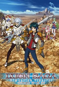 Cover Ixion Saga DT, Poster Ixion Saga DT